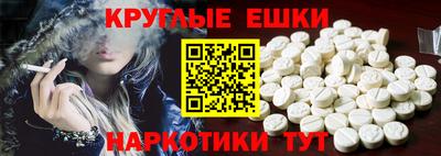 шишки Донской