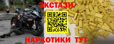 первитин Донецк
