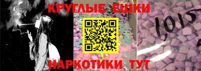 первитин Донецк
