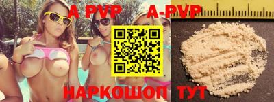 первитин Донецк