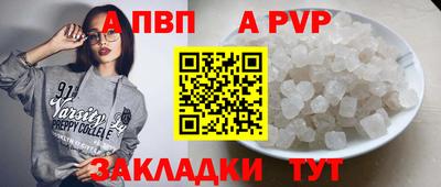 первитин Донецк