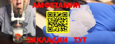 шишки Донской
