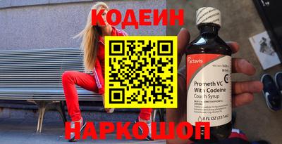 первитин Донецк