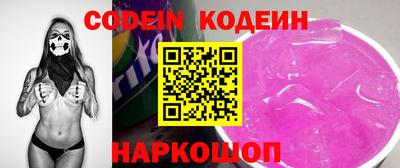 шишки Донской