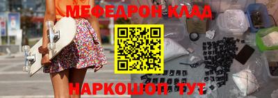 первитин Донецк