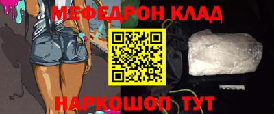 шишки Донской