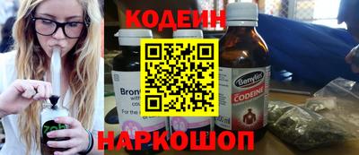 шишки Донской