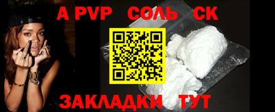 шишки Донской