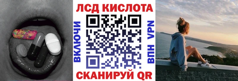 даркнет сайт  Сарапул  ЛСД экстази кислота 