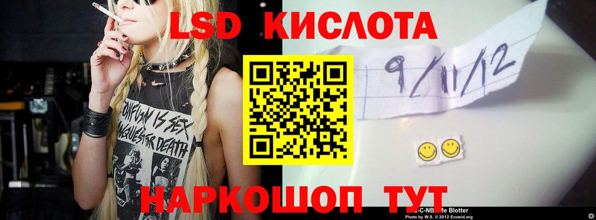 ЛСД экстази ecstasy Сарапул