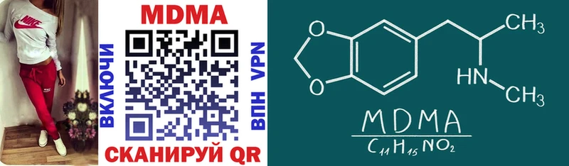 MDMA молли  Сарапул 