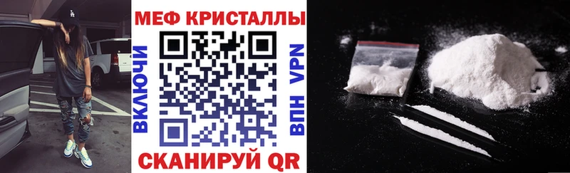 цена   Сарапул  Мефедрон мука 