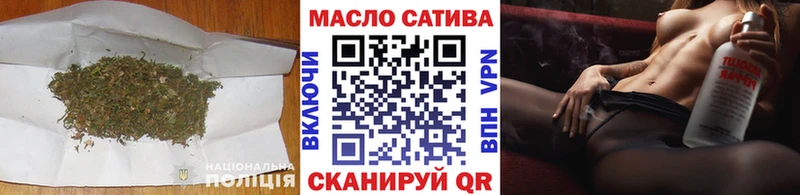 ТГК вейп  Сарапул 