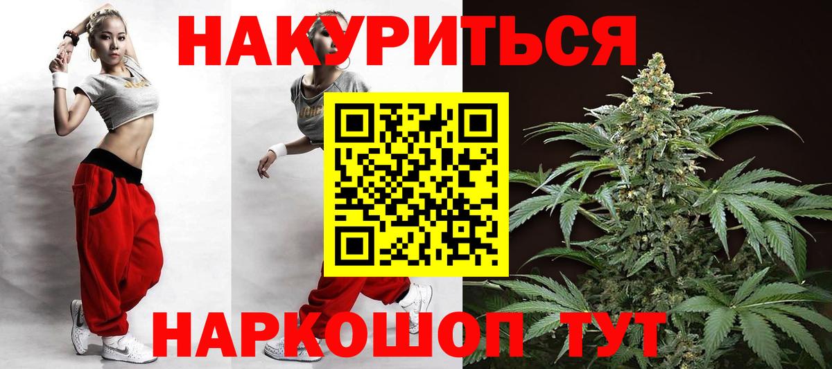Шишки марихуана сатива Сарапул