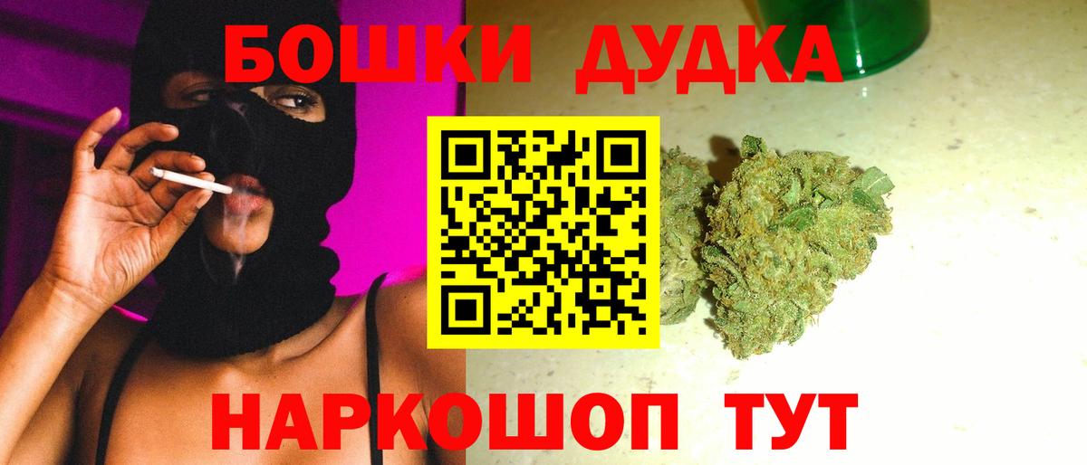 Шишки марихуана семена  Бошки Шишки гибрид  Сарапул  Бошки Шишки план  Каннабис сатива  Вход с VPN 
