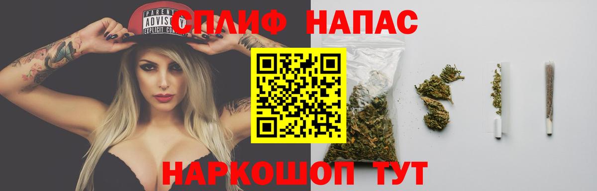 Сарапул  ГАШ  Вход с VPN  Мефедрон   Бошки Шишки  COCAIN 